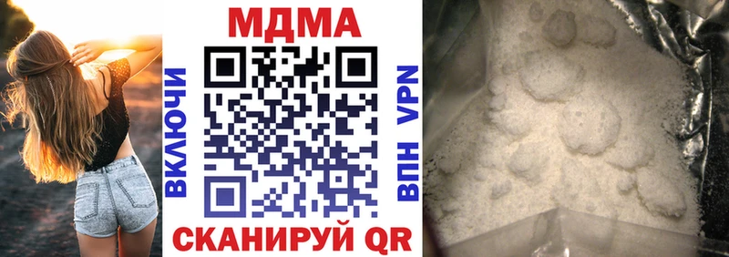 MDMA молли  Нижний Тагил 
