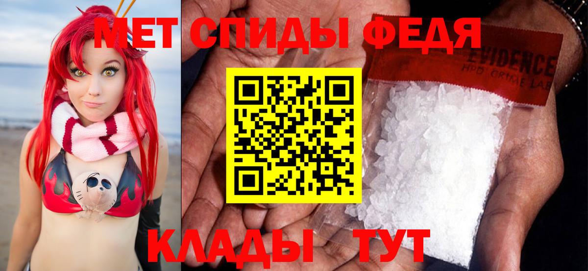 Первитин  МЕТАМФЕТАМИН пудра  Вход с VPN  Нижний Тагил 