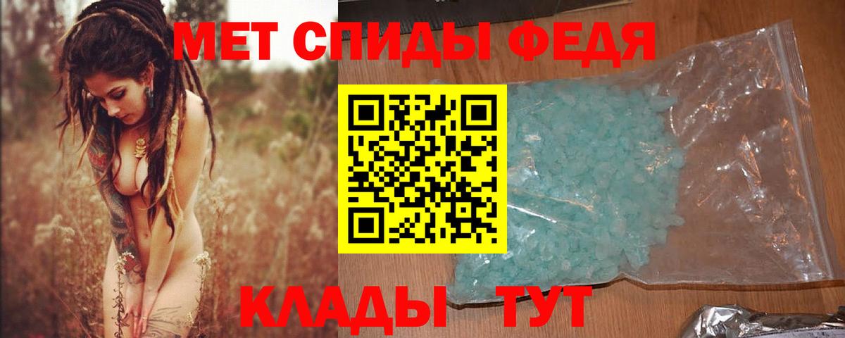 Метамфетамин пудра Нижний Тагил