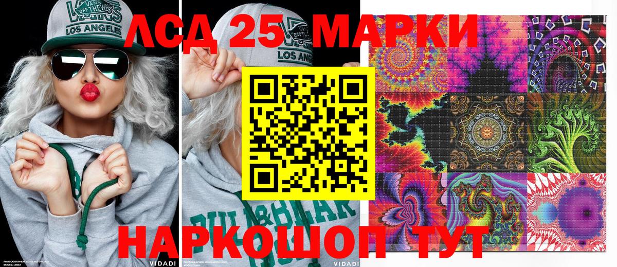 Нижний Тагил  Марки N-bome 1500мкг  Марки N-bome  Вход с VPN  Марки N-bome 1500мкг 