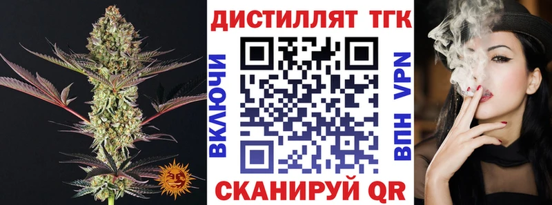 блэк спрут рабочий сайт  Нижний Тагил  ТГК жижа  где купить наркоту 