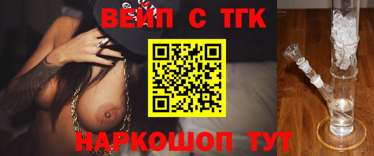 Нижний Тагил  Дистиллят ТГК гашишное масло  Вход с VPN 