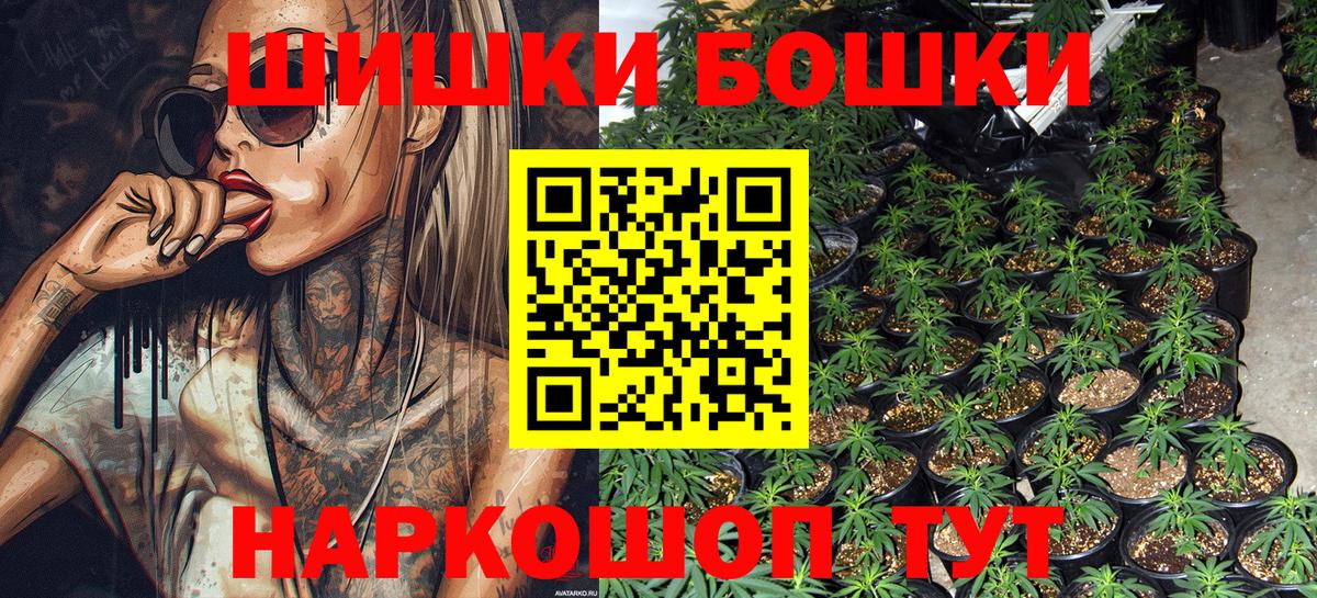 Канабис VHQ  Шишки марихуана LSD WEED  Шишки марихуана конопля  Нижний Тагил  Вход с VPN  Каннабис ГИДРОПОН 